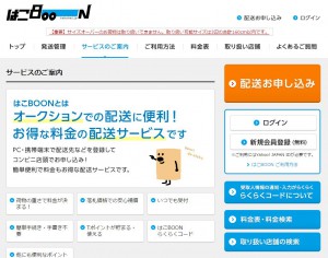 キャプチャ