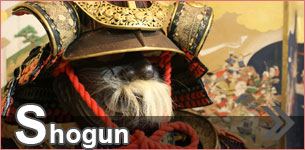 Shogun