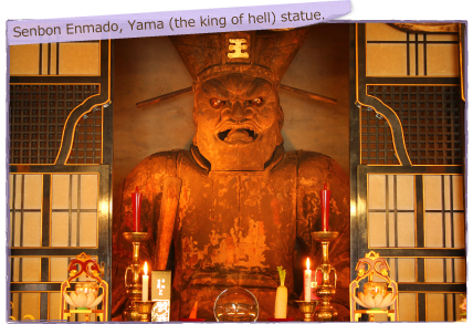 senbon enmado yama