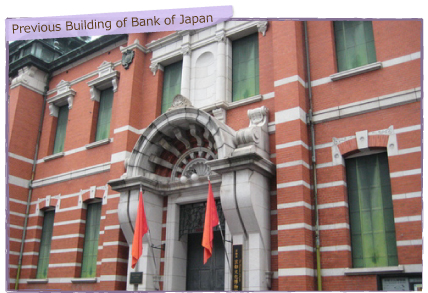 previous building of bank of japan