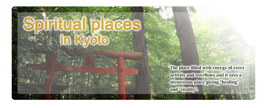 Spiritual places in Kyoto The place filled with energy of every activity and overflows and it says a mysterious place giving 
