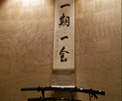 scroll folding hyogu Japan