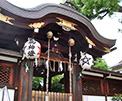seimei shrine kyoto japan