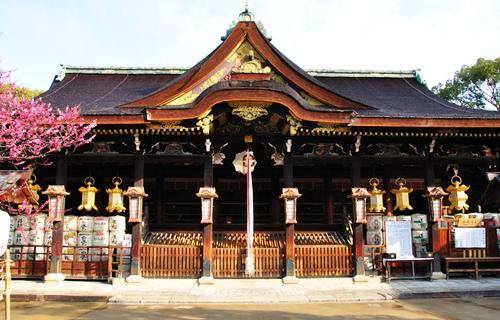 Kitano Tenmangu in kyoto japan