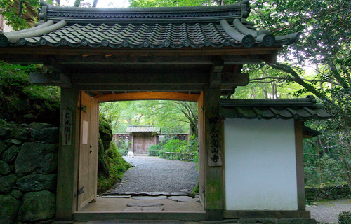 Kouzan temple in kyoto japan sightseeing