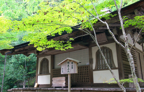 Kouzan temple history in kyoto