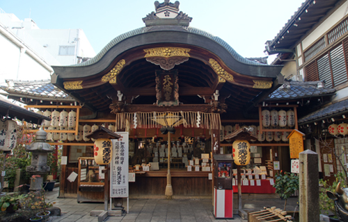 Nishiki tenmangu in kyoto japan