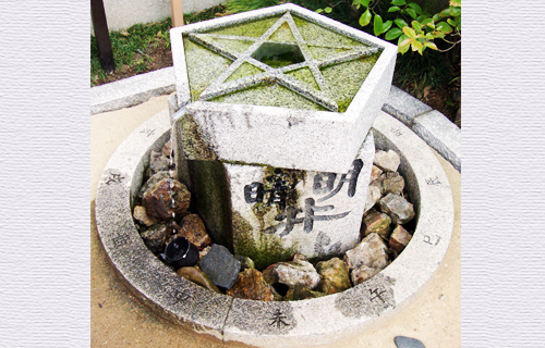 Seimei shrine abeno history in kyoto