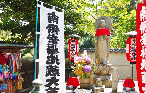 Suzumushi temple highlight in kyoto